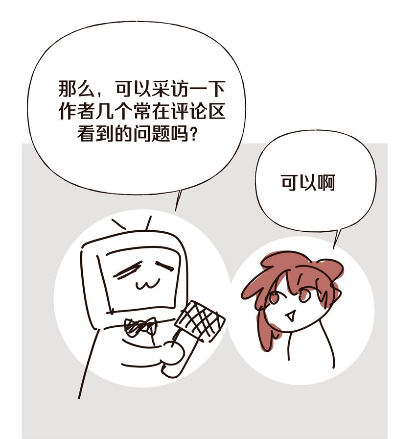 人物介绍 西域儿5