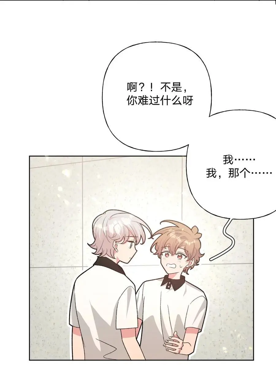 102 我难过了43