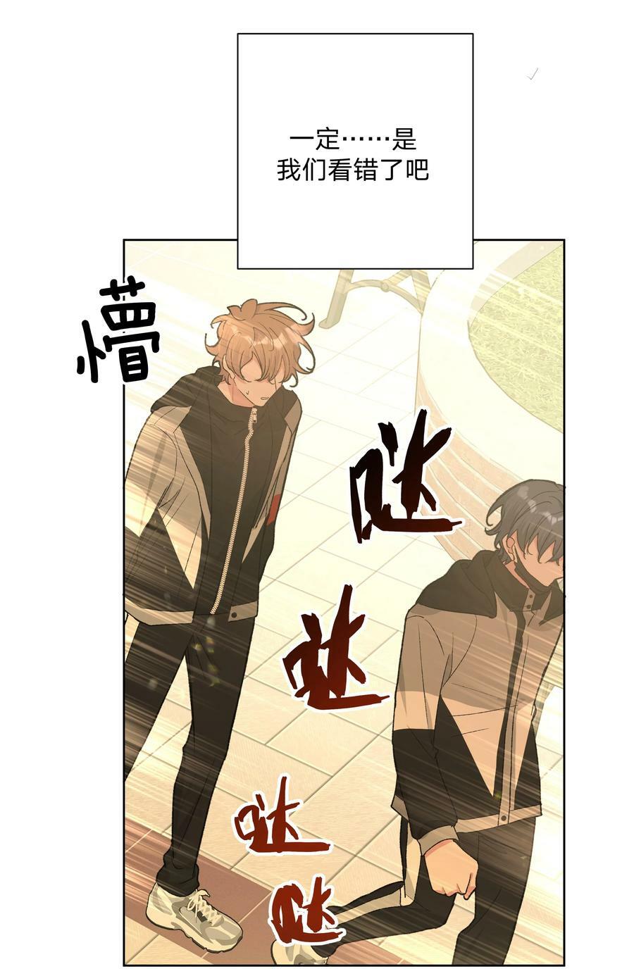 082 你在干什么29
