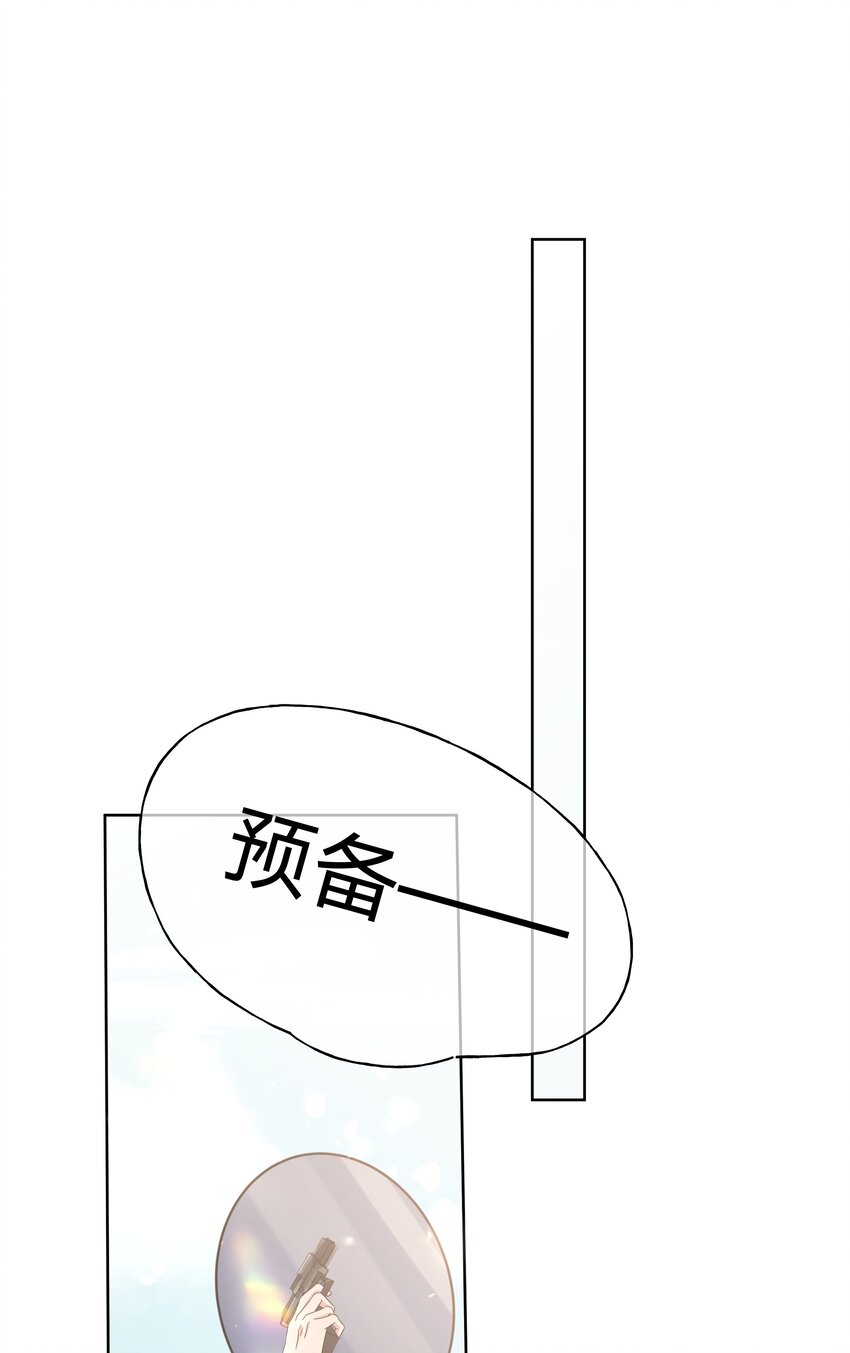 045 你俩没事吧35