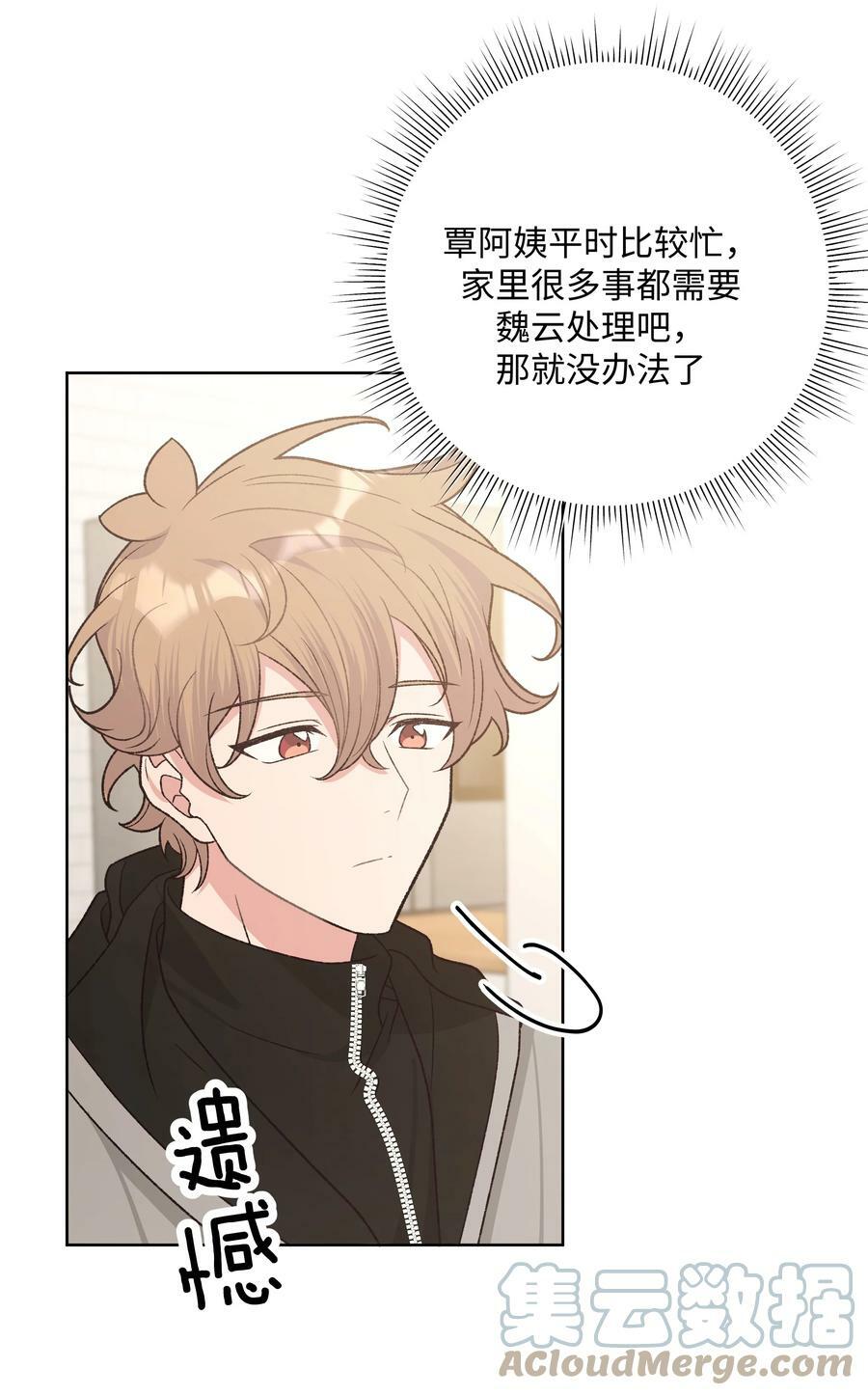 078 暧昧24