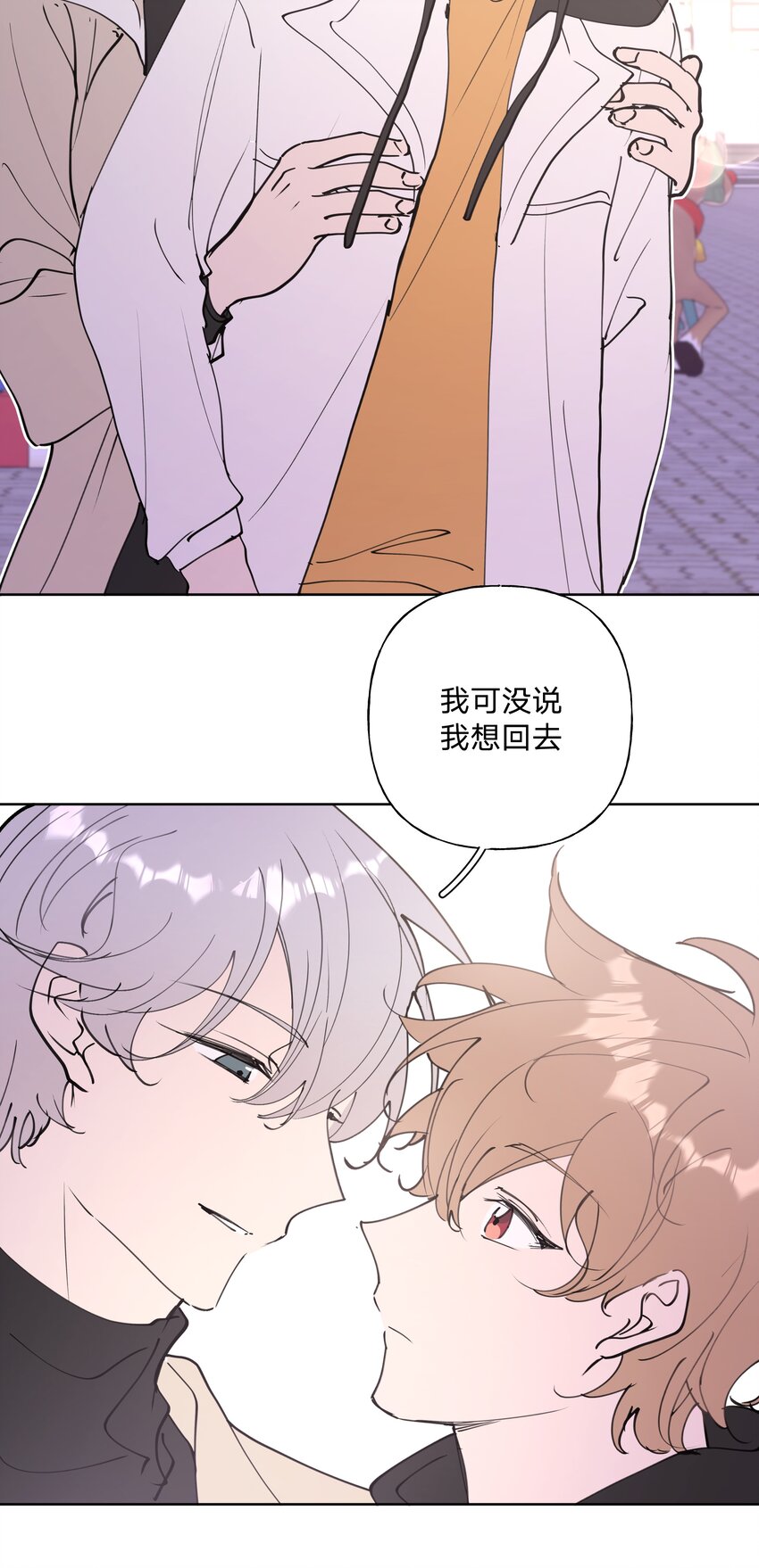 小番外 圣诞节7