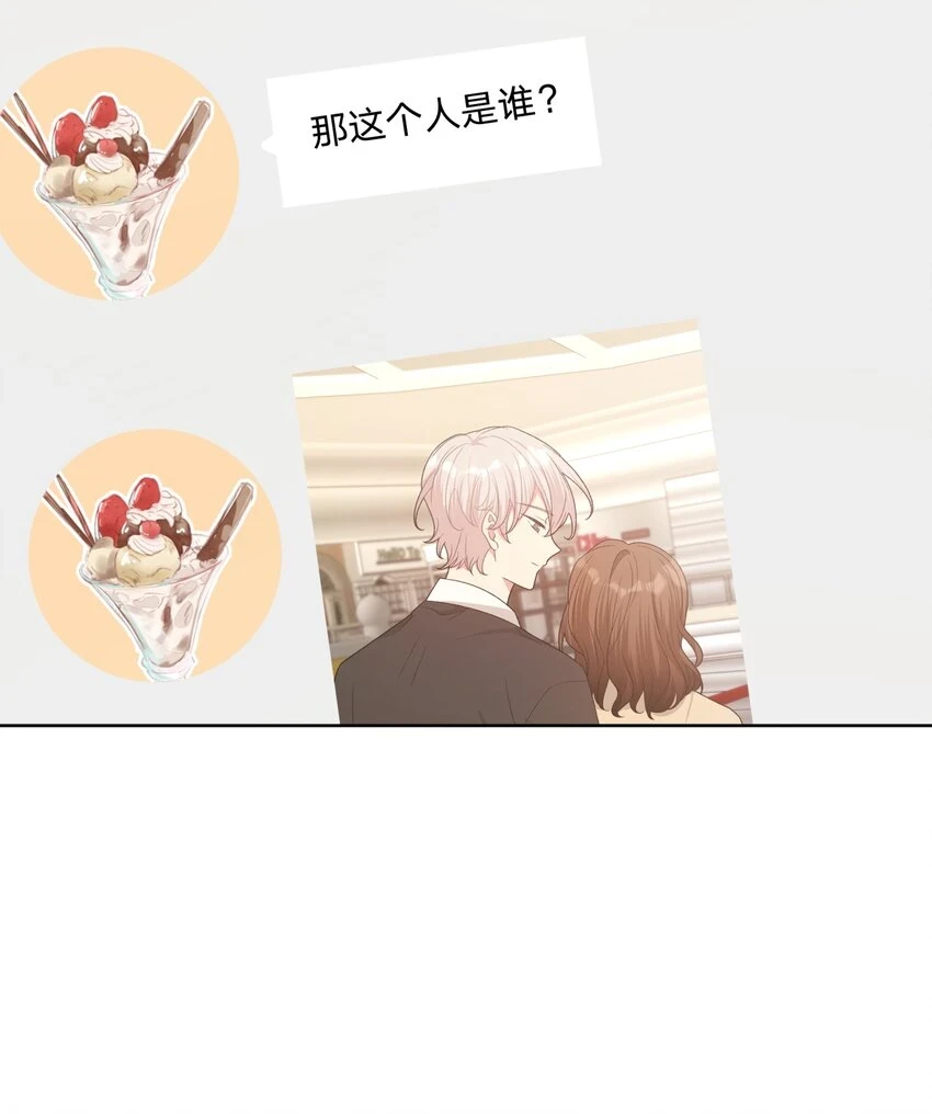 074 魏云的女朋友？34