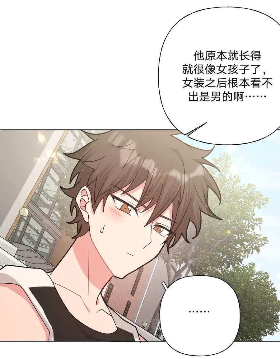 112 娘娘腔27