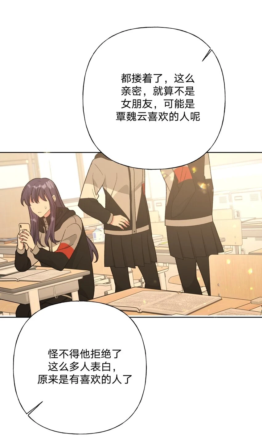 074 魏云的女朋友？27