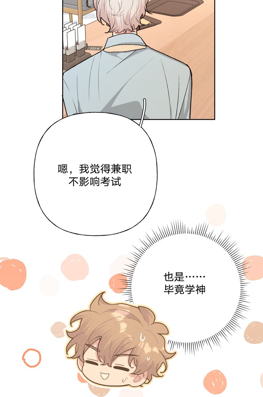 053 ……？49