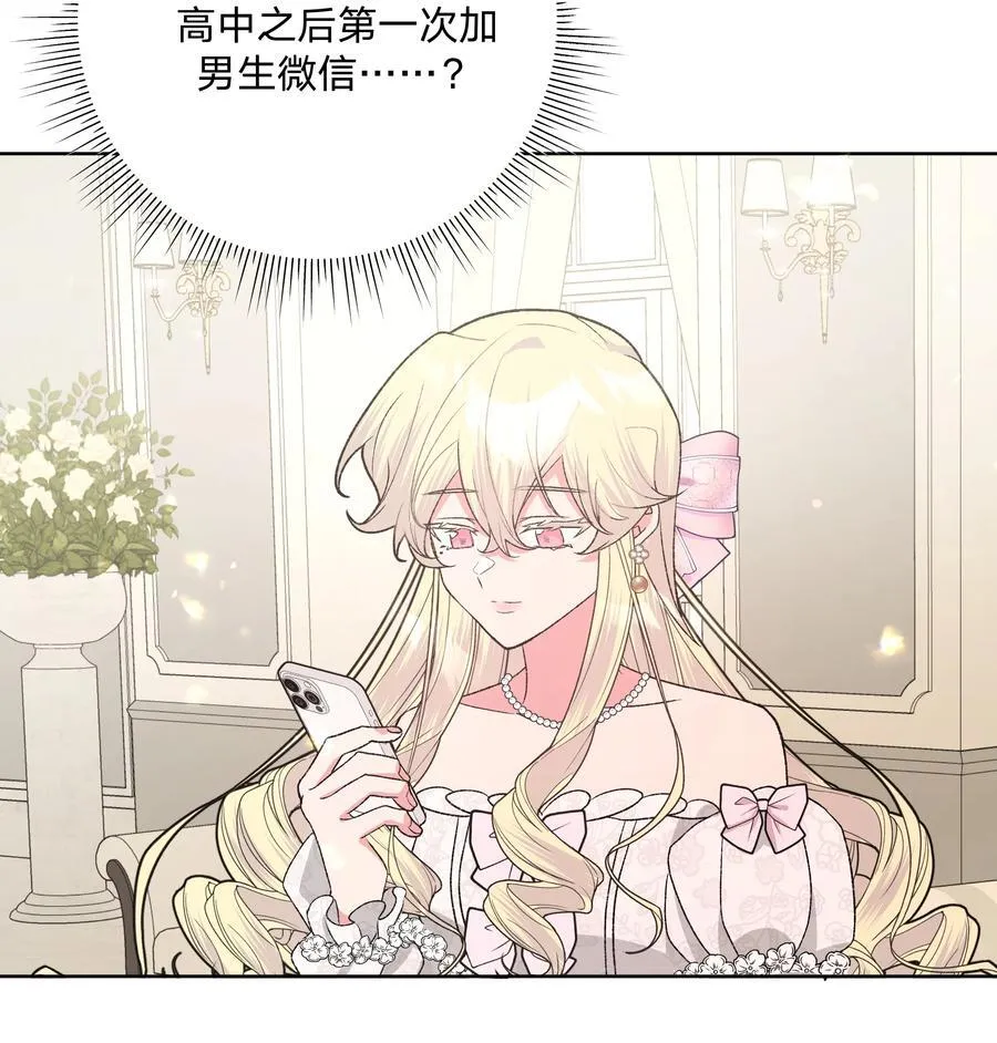 116 姓氏不一样25