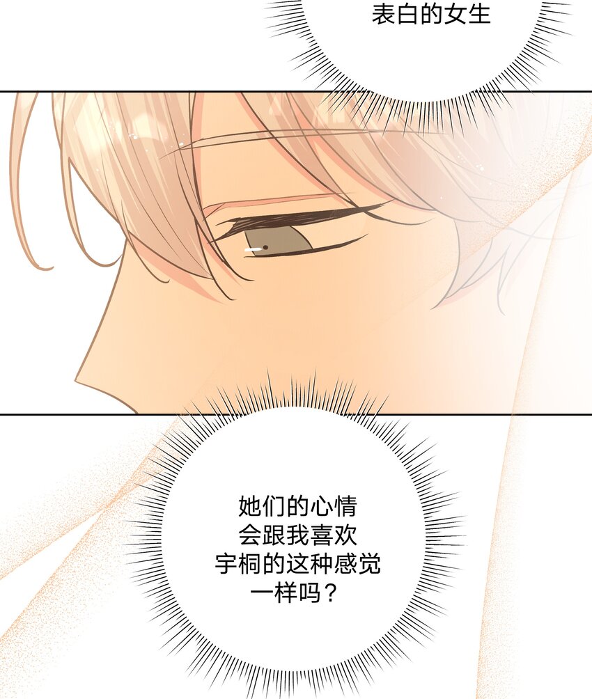 068 喜欢的感觉28