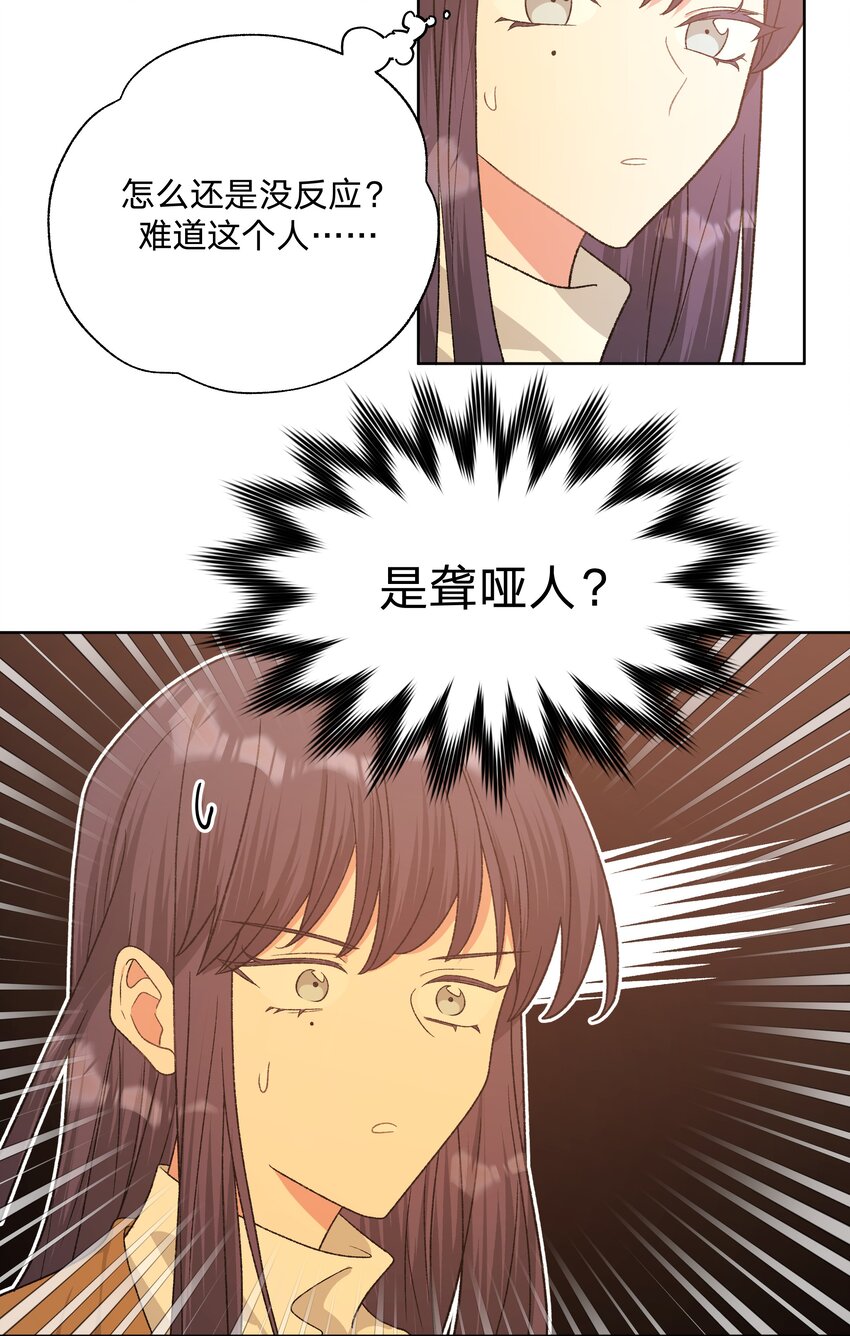 073 真的要这样吗7