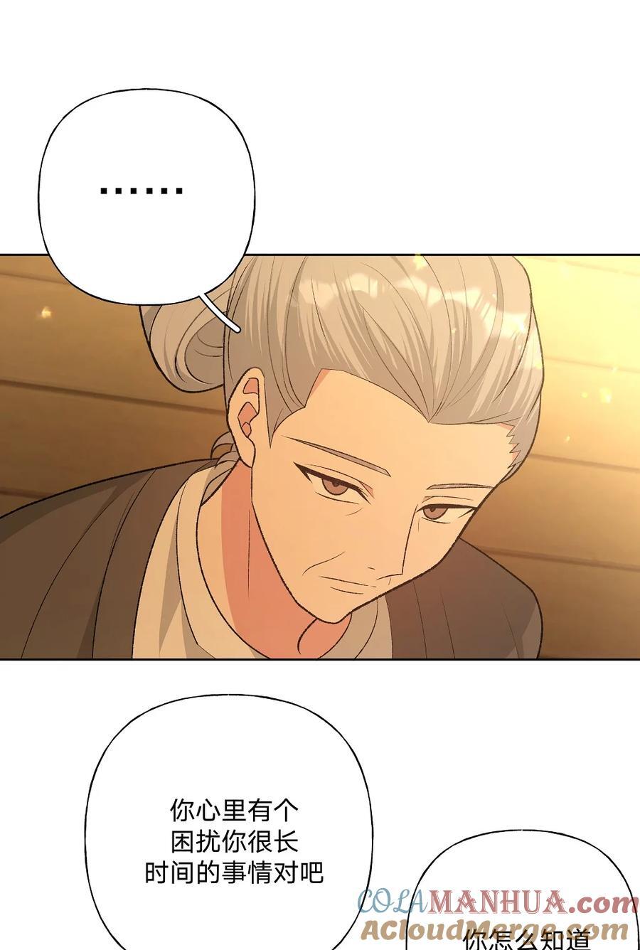 097 无法改变18