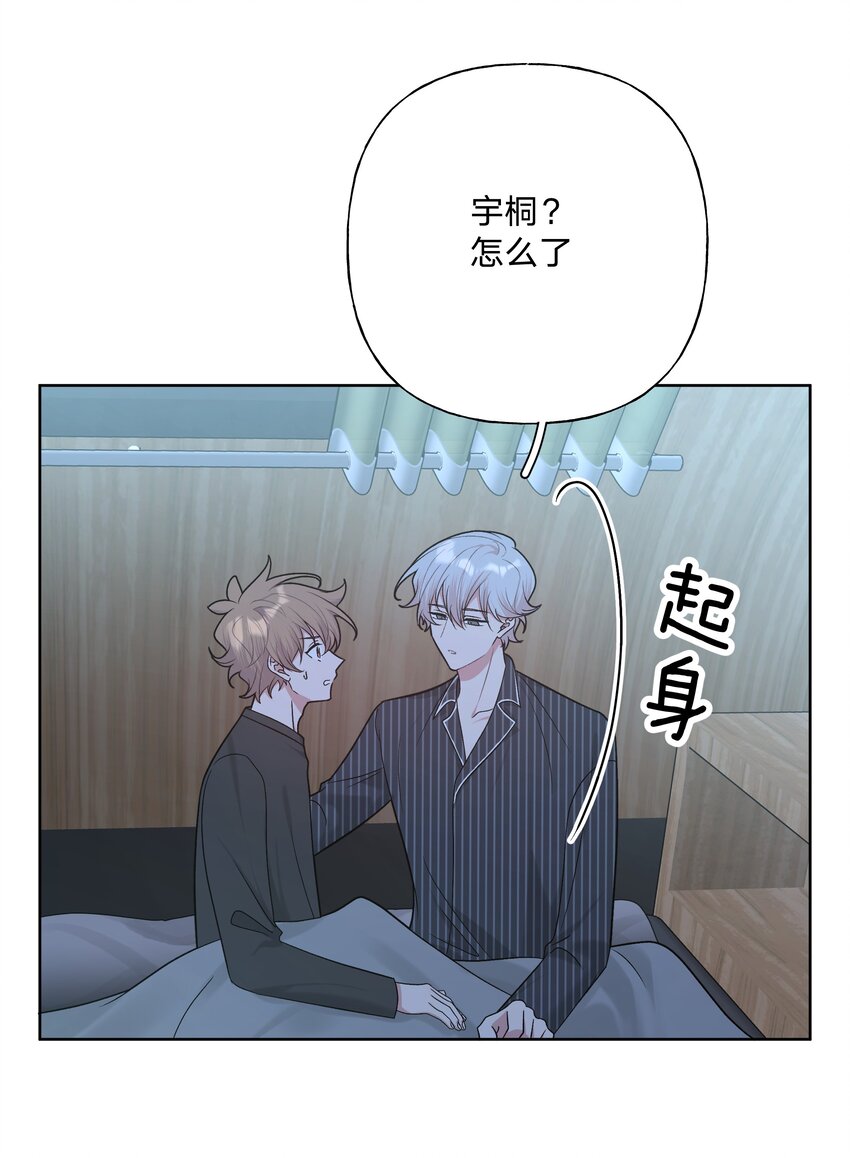 066 给你暖暖34