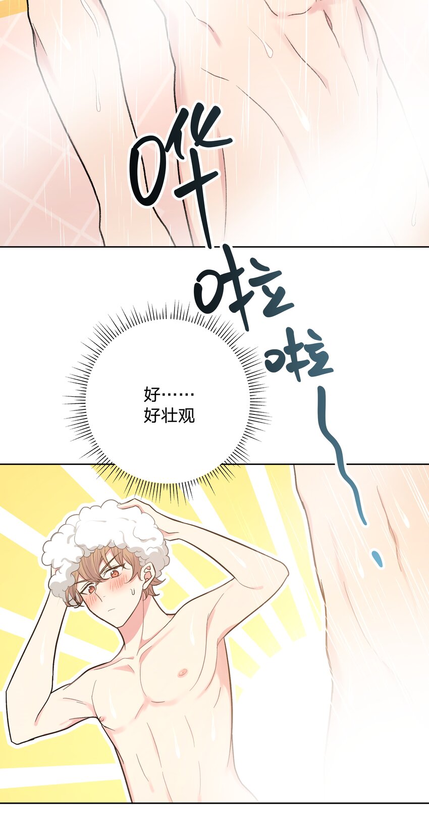 056 我一定是疯了17
