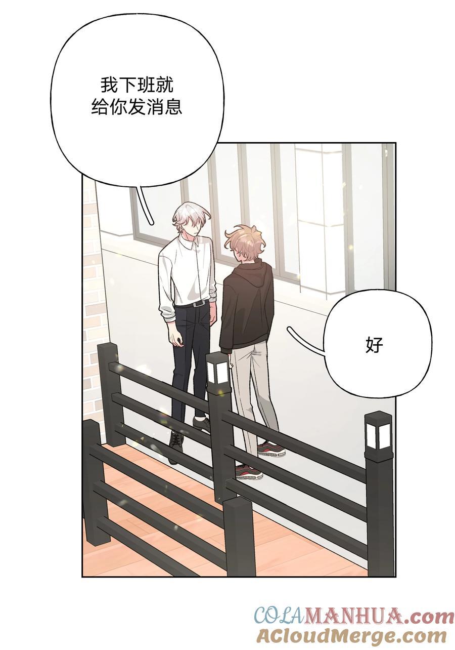 094 别睡了15