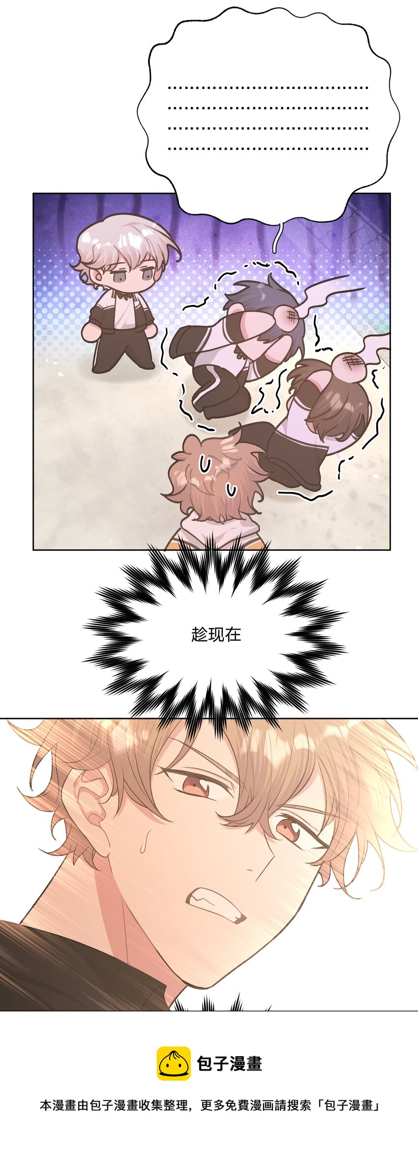 043 有点疼24