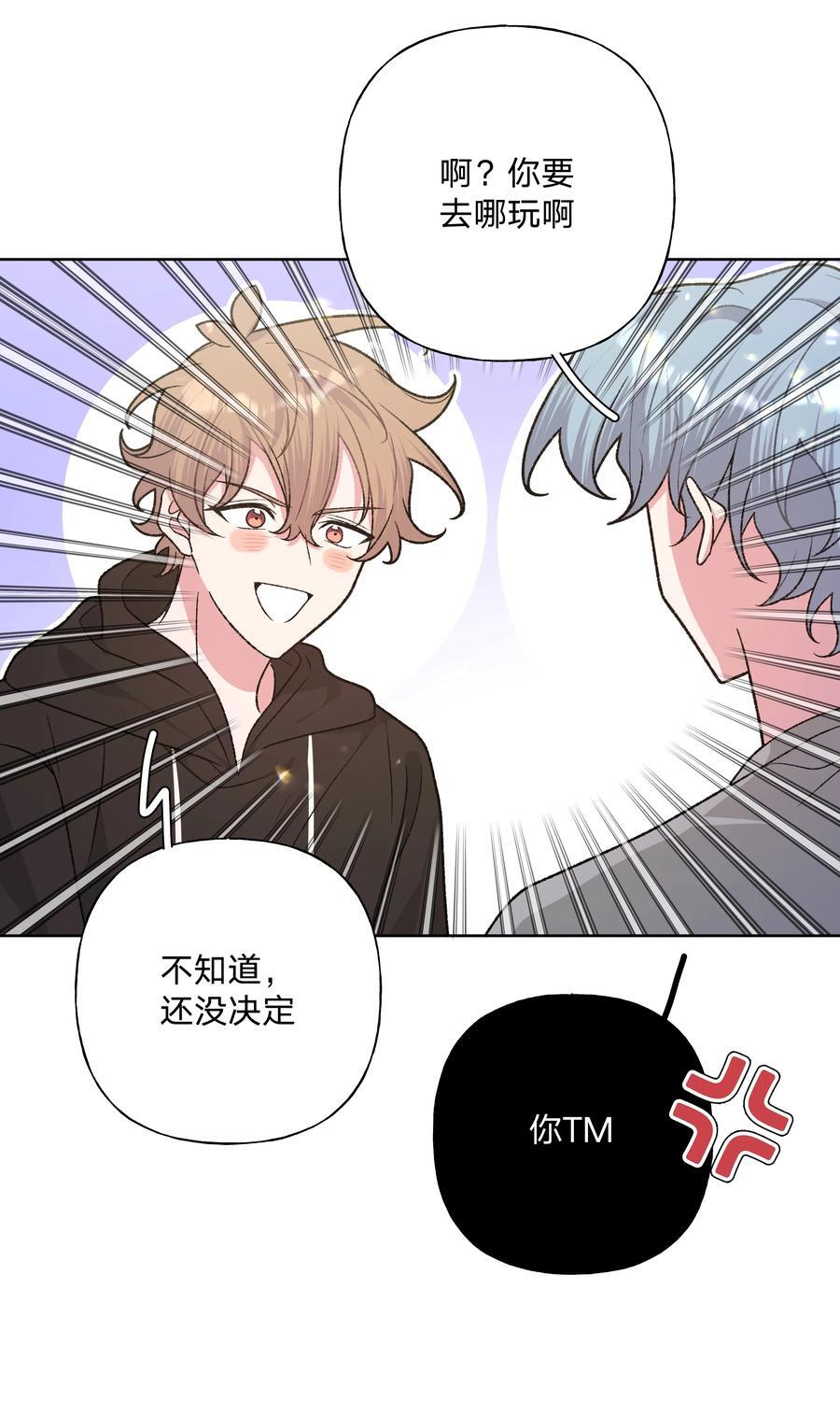094 别睡了26