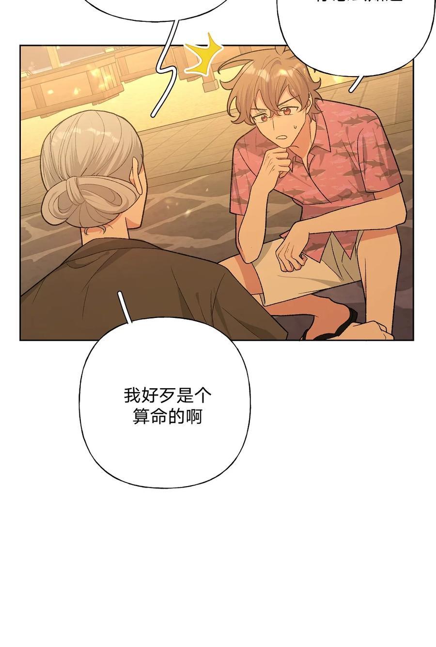 097 无法改变19