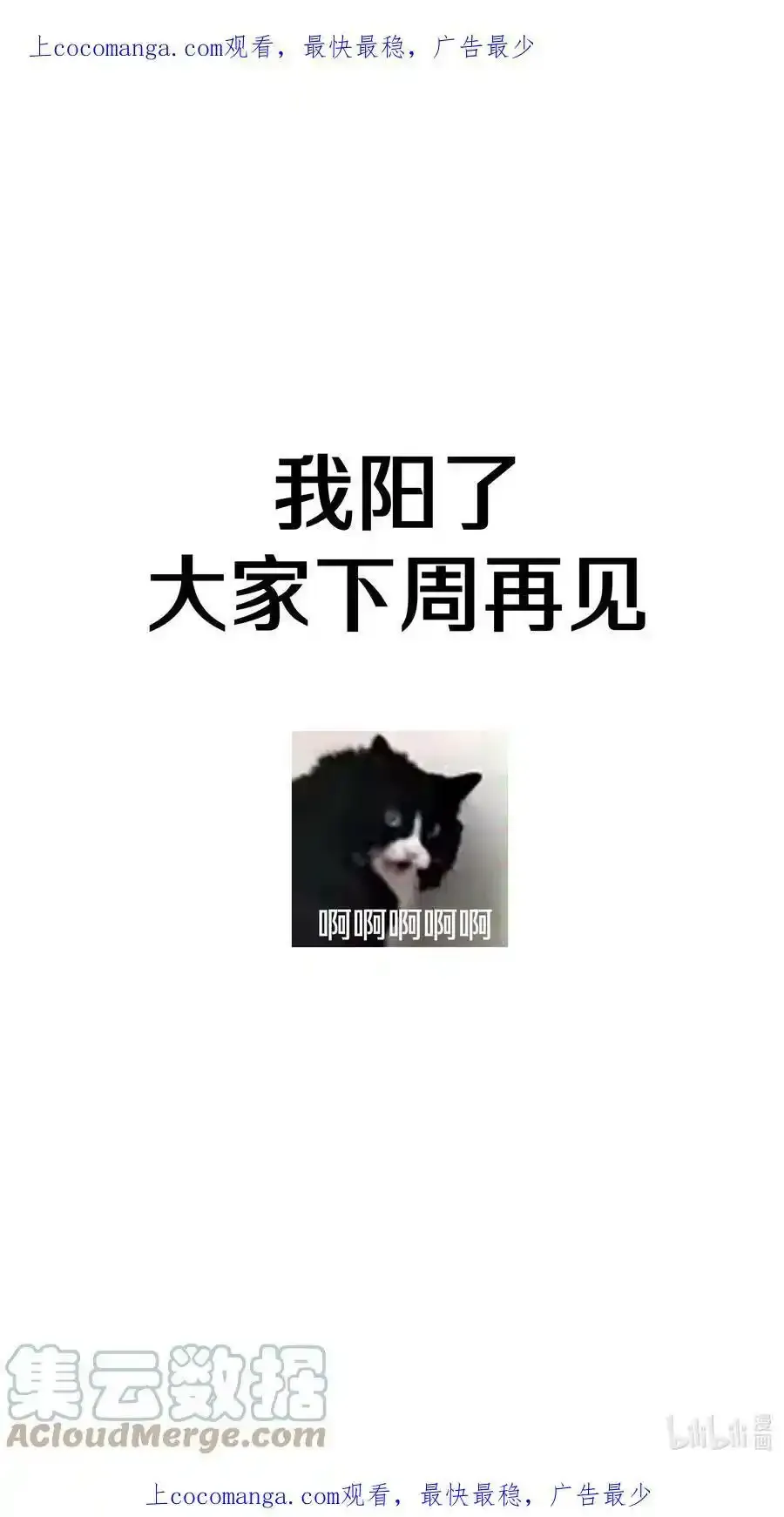 一个 请假条0