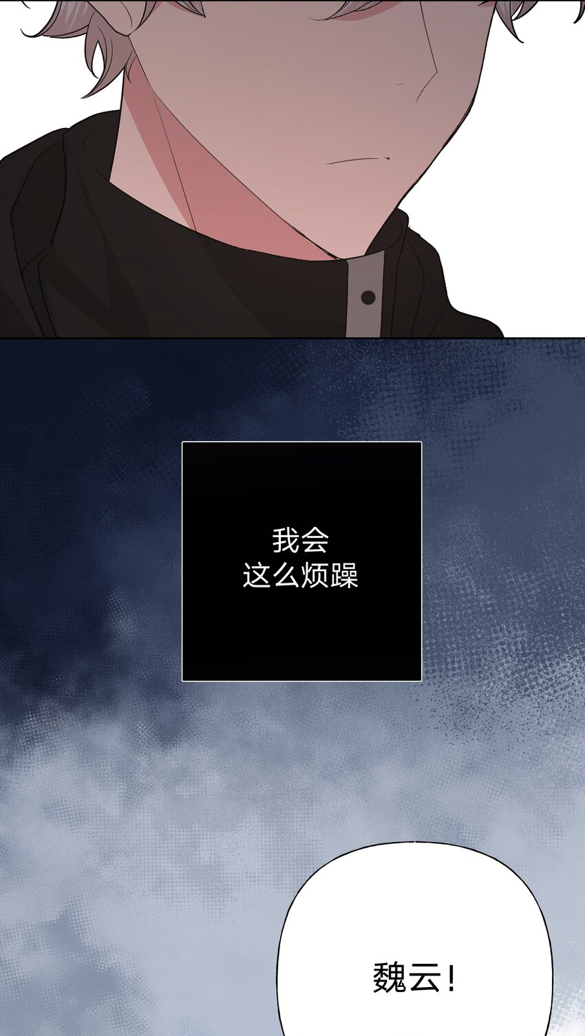 055 要我陪你吗14