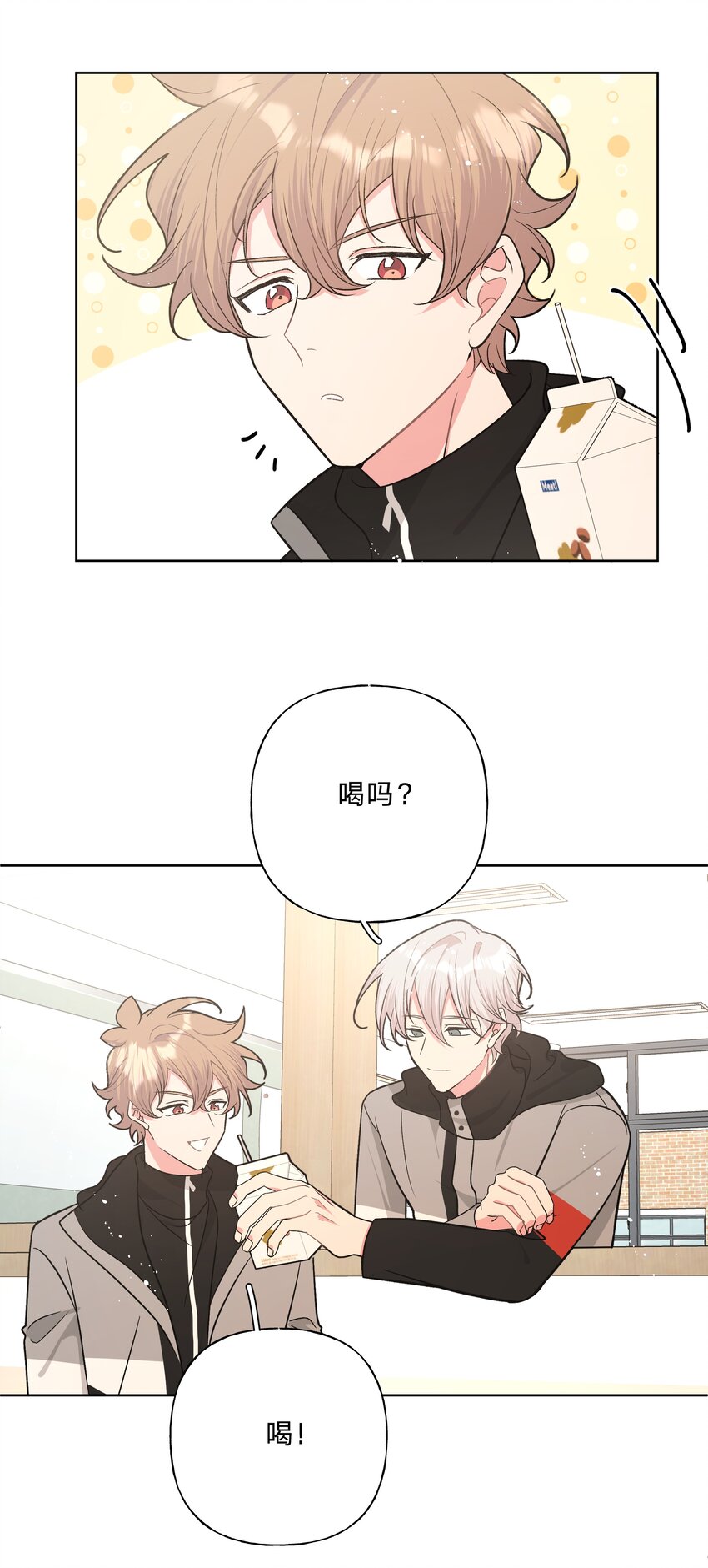 068 喜欢的感觉5