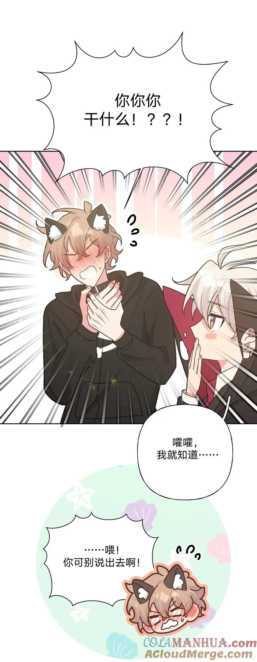 106 一起去吧14