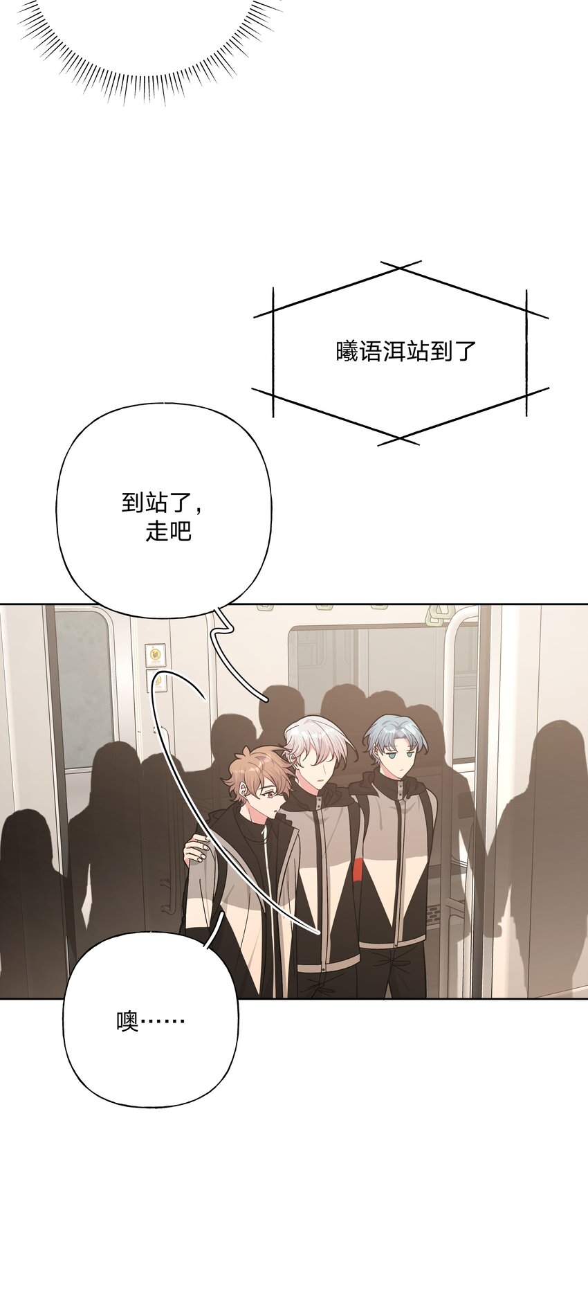 055 要我陪你吗10