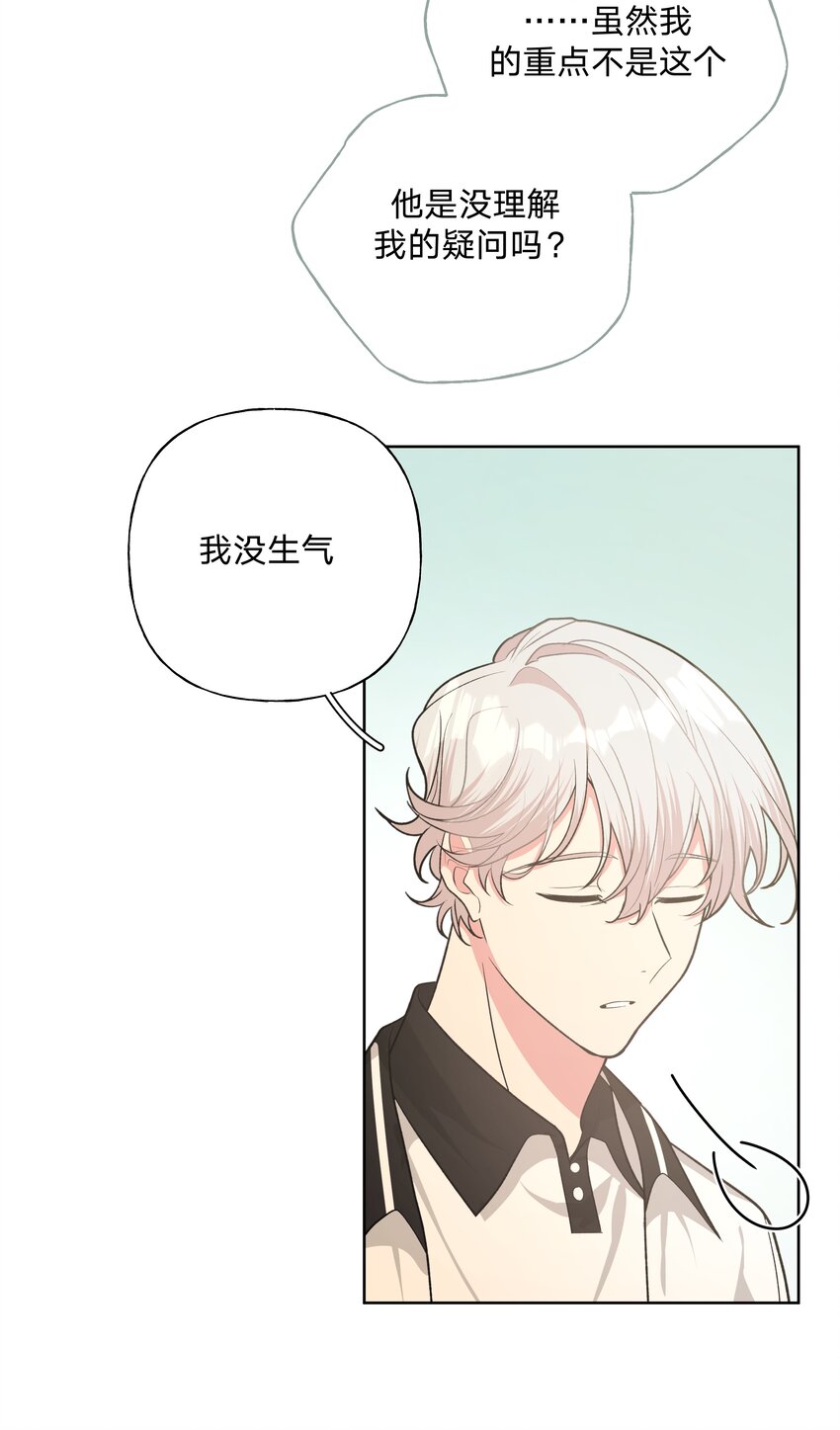 017 给你炸虾，不要生气啦23