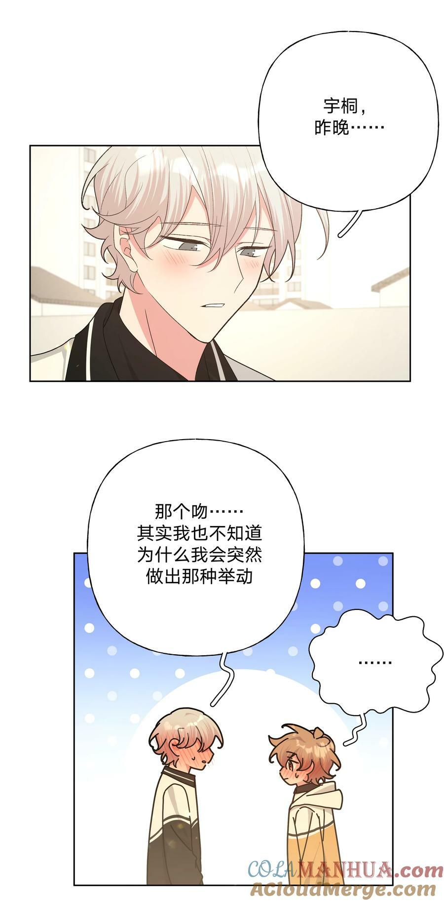 087 知道了14