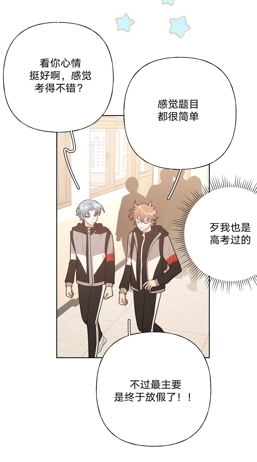 054 看到了什么18