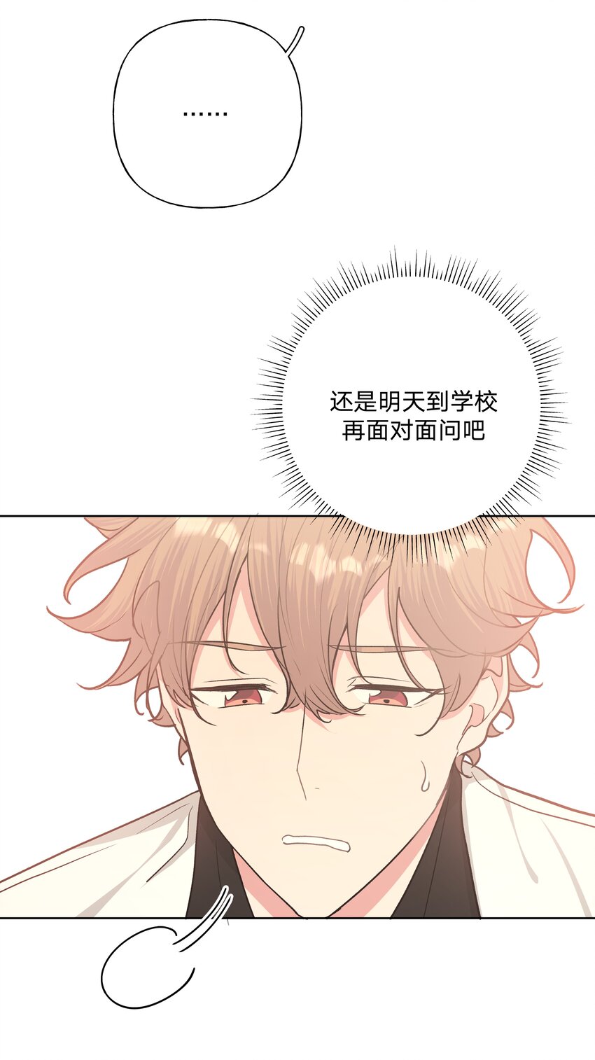 028 真的是那样的人吗40