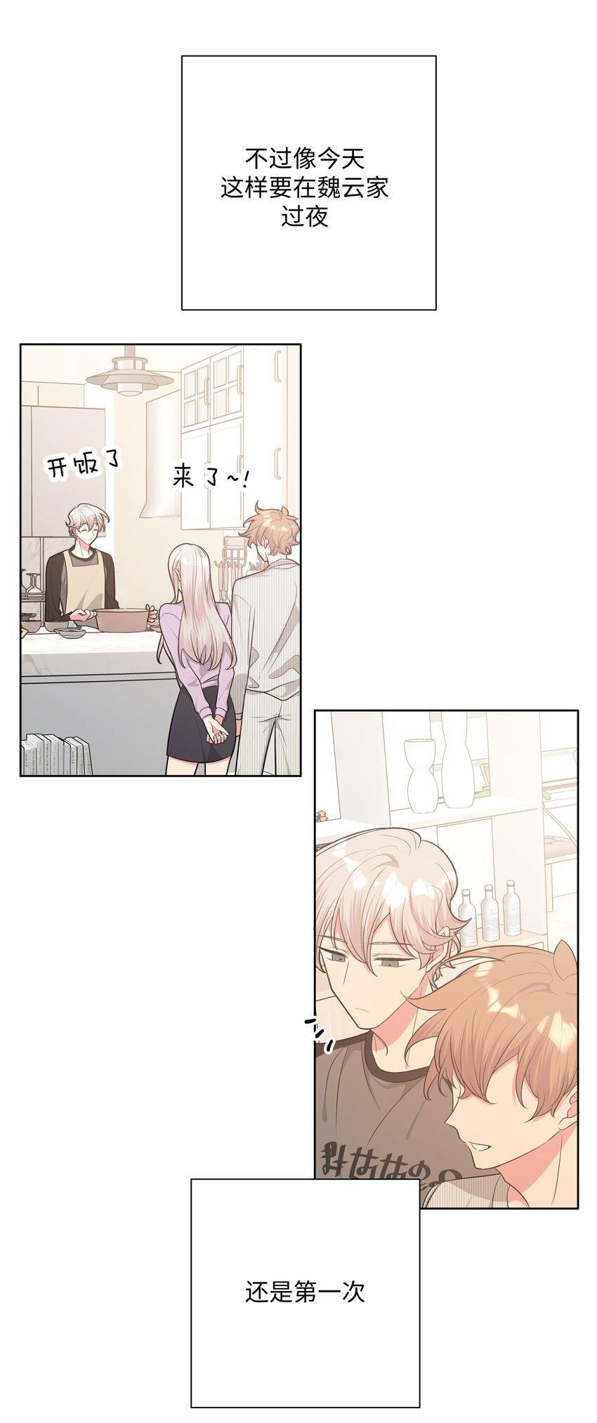 057 我来教你娱乐10