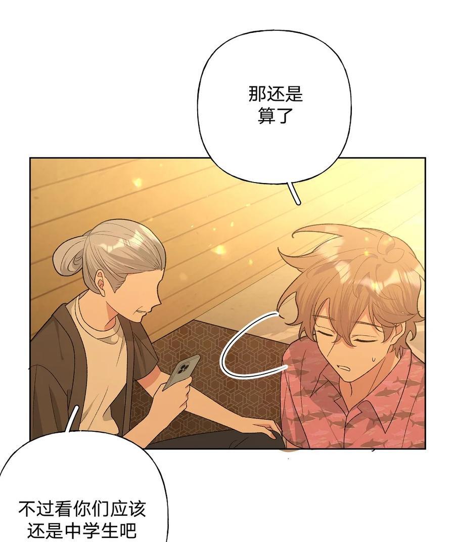 097 无法改变11
