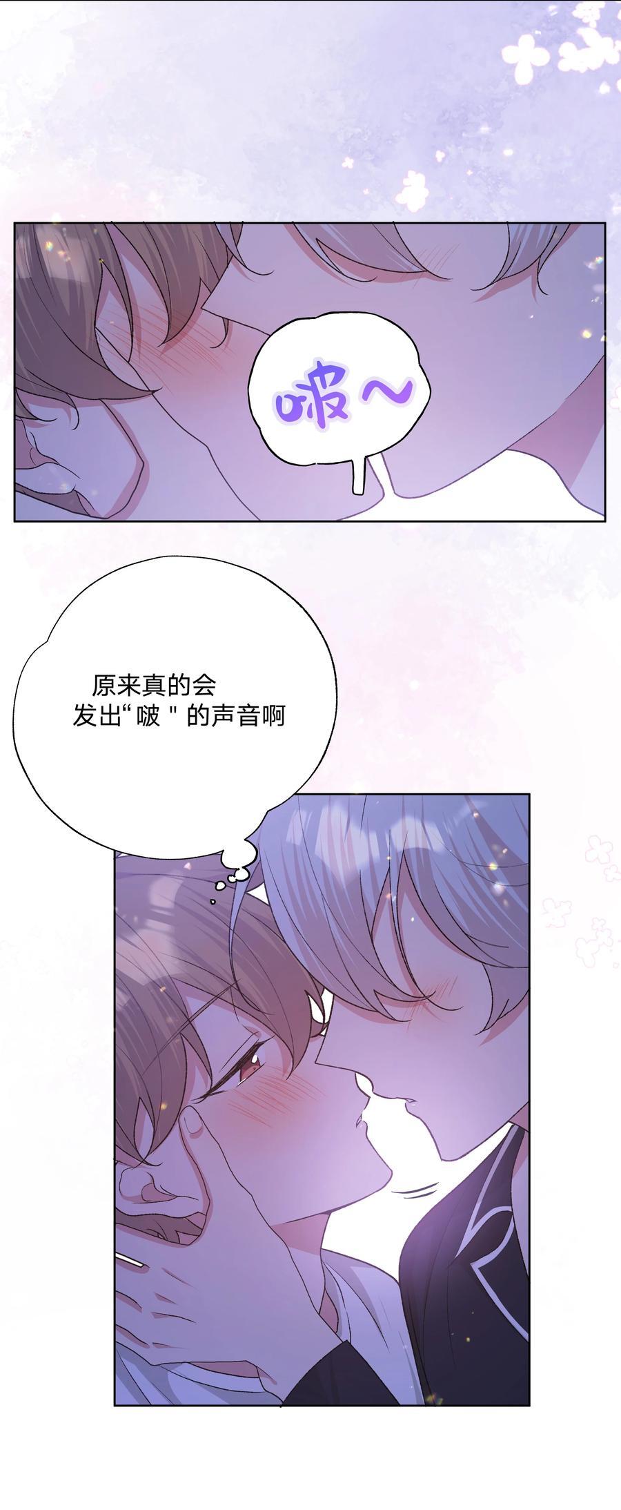 093 我相信你34