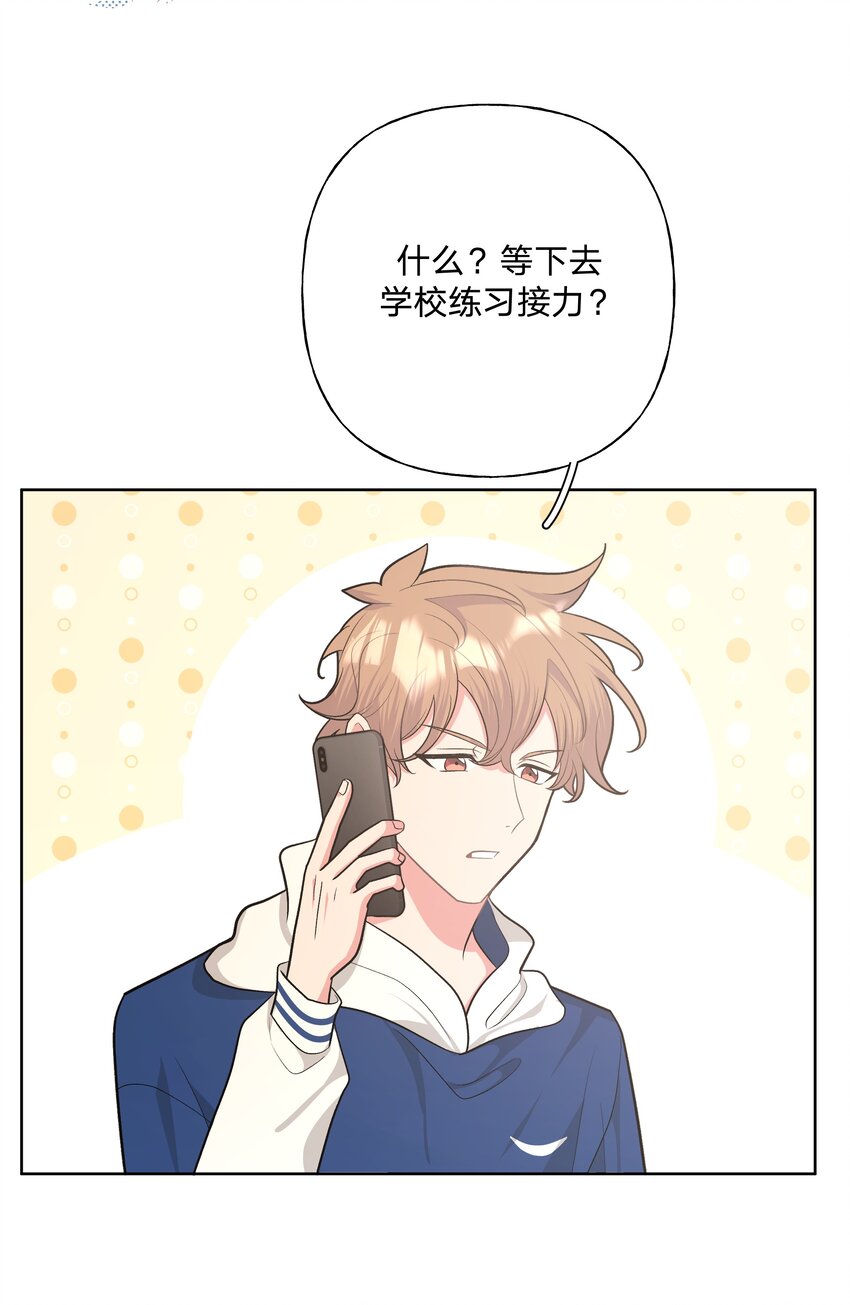 035 搭讪19