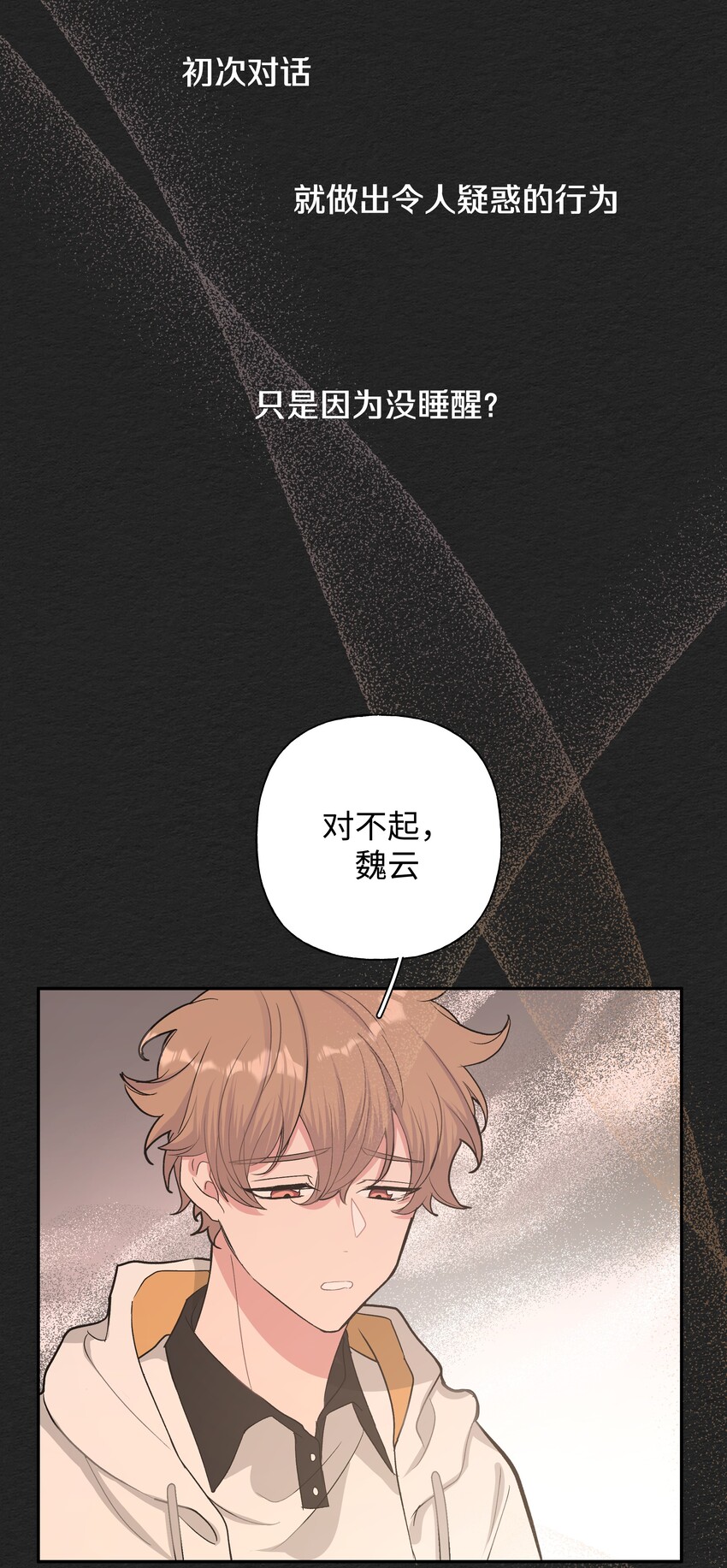 005 背锅5