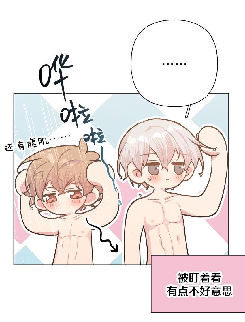 056 我一定是疯了18