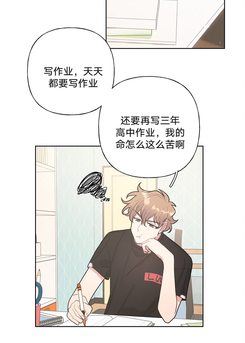 013 我兄弟好像不太对劲27