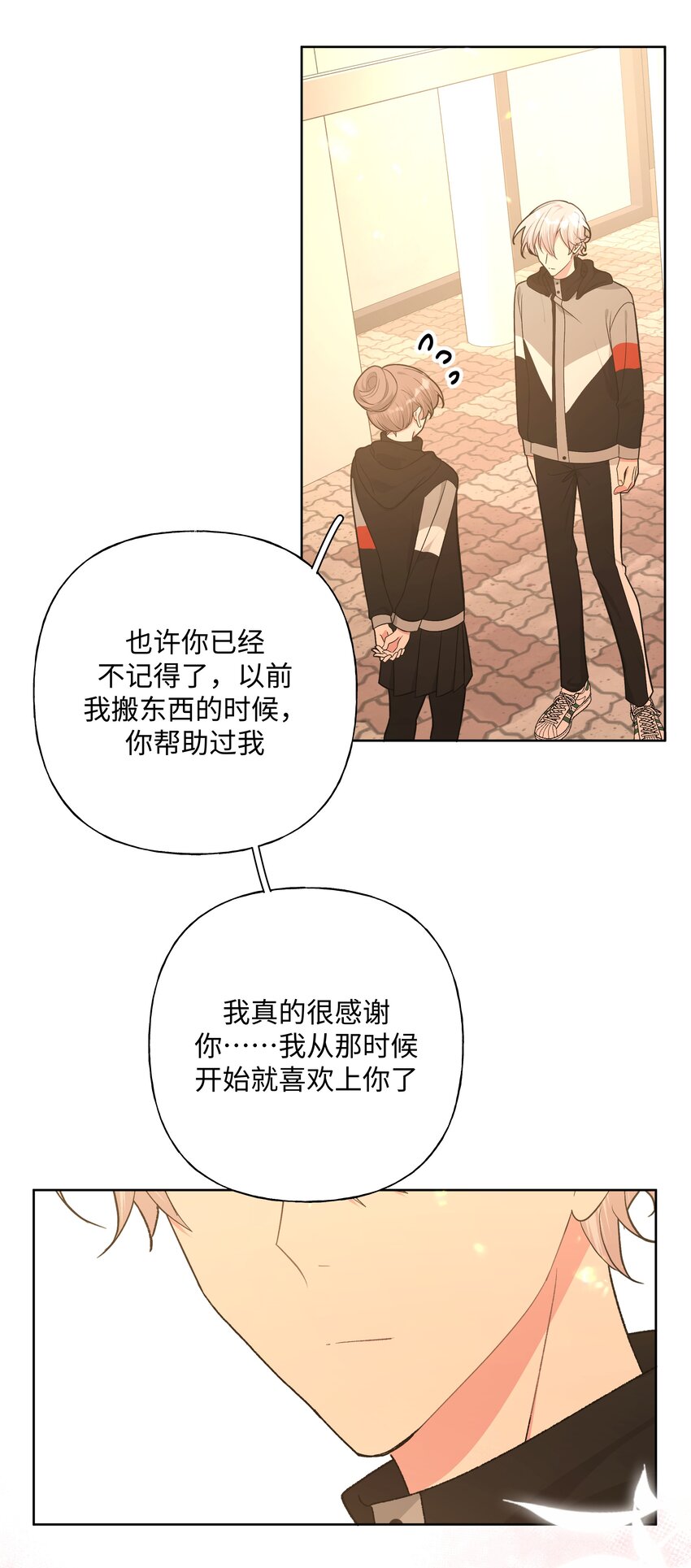 069 我可以帮你6