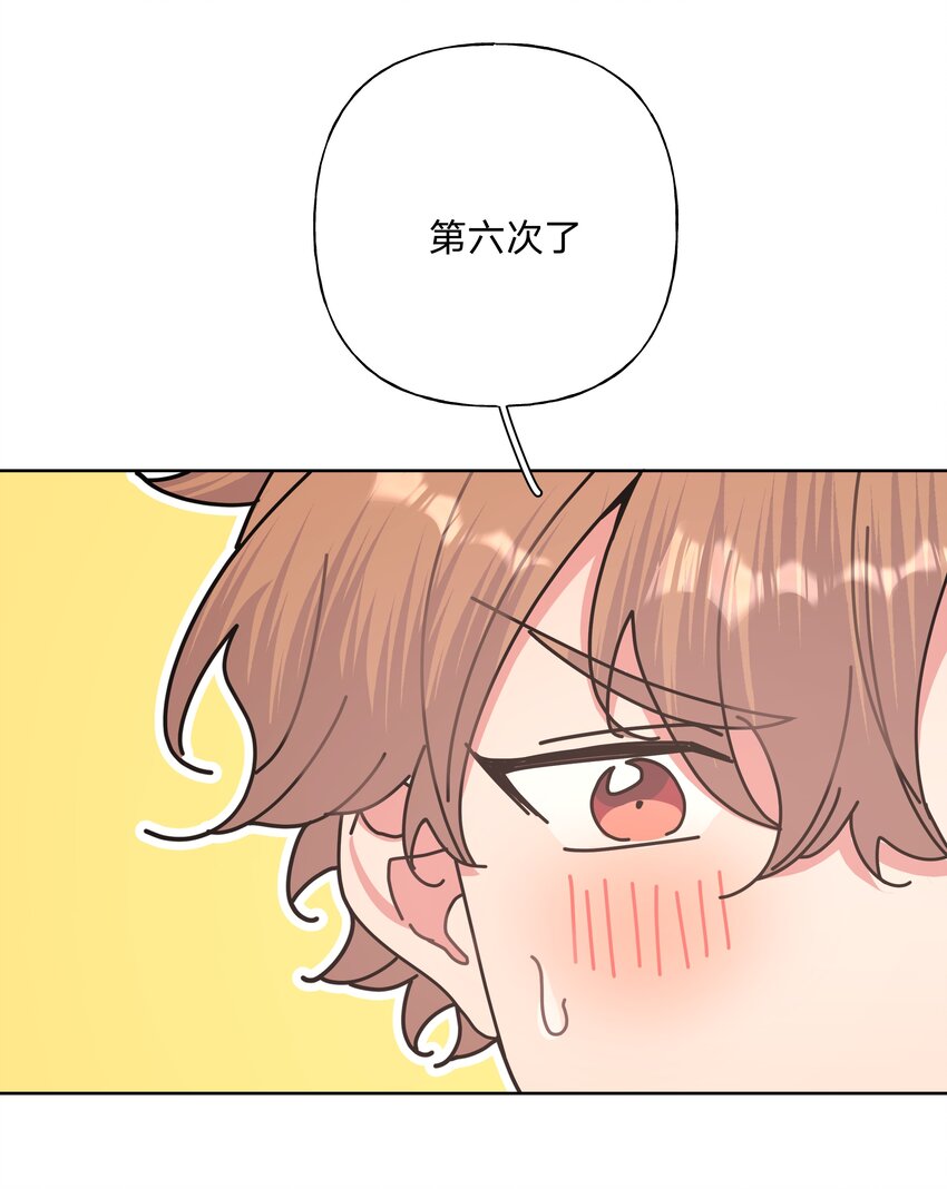 026 为什么他们会在一起9