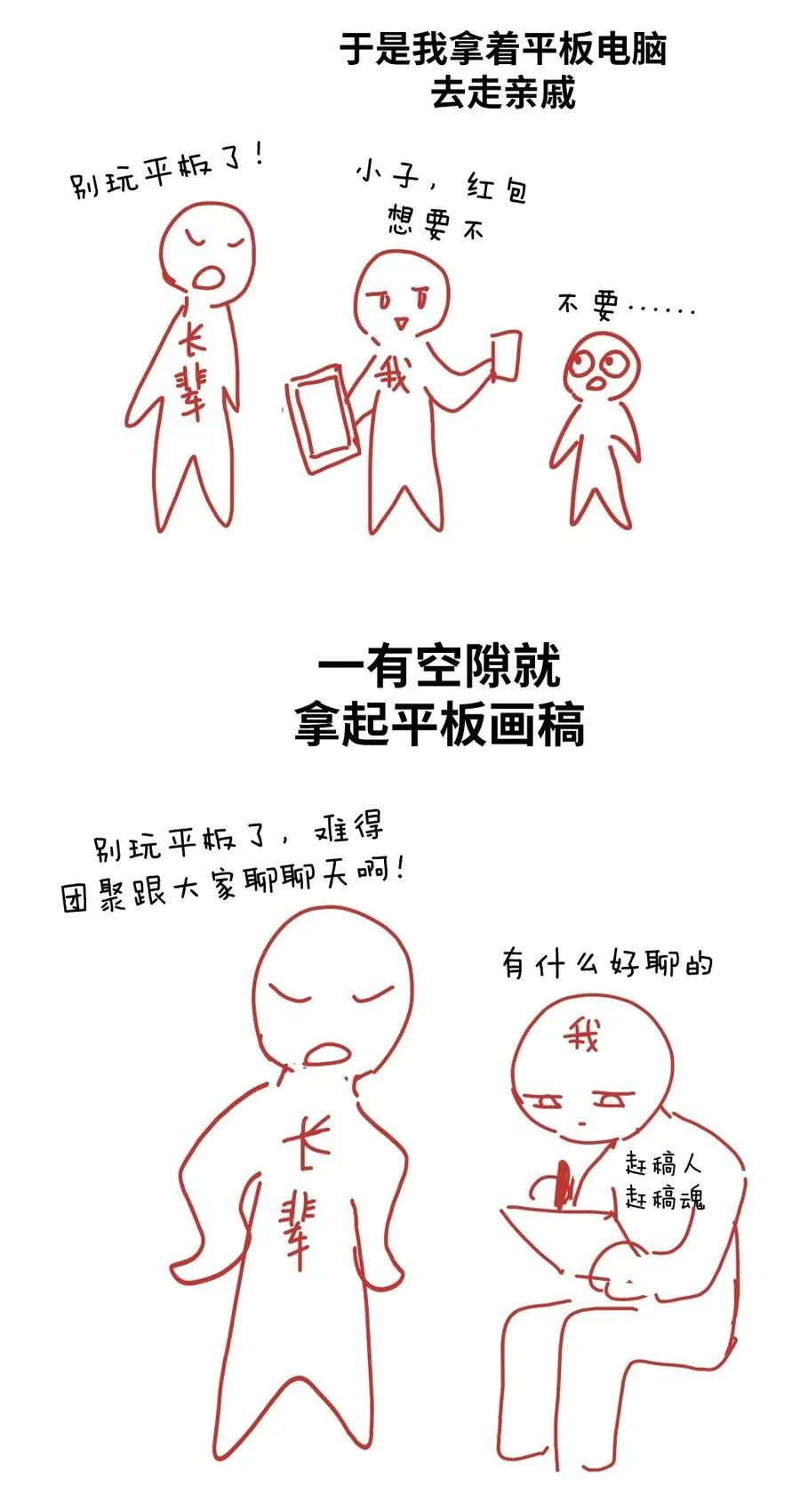 延更 的小故事9