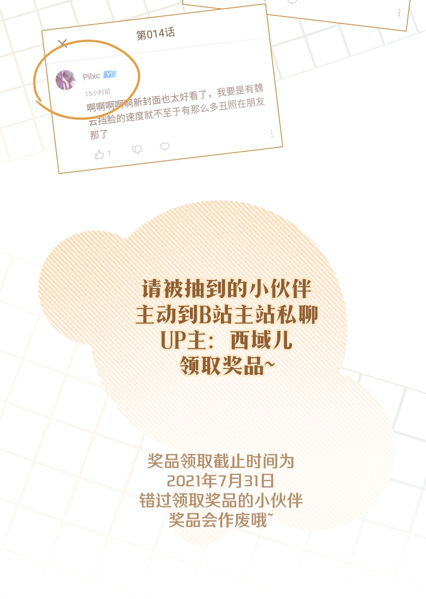015 磕到了49