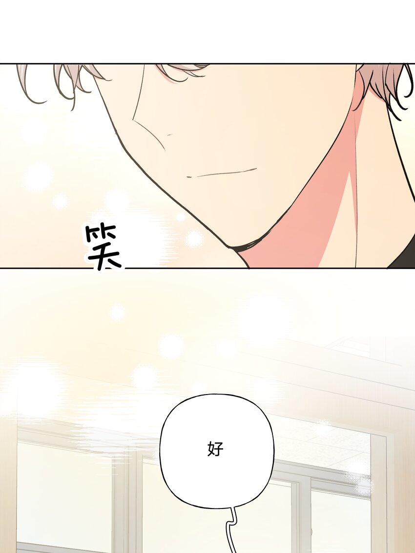 032 我要保护魏云18