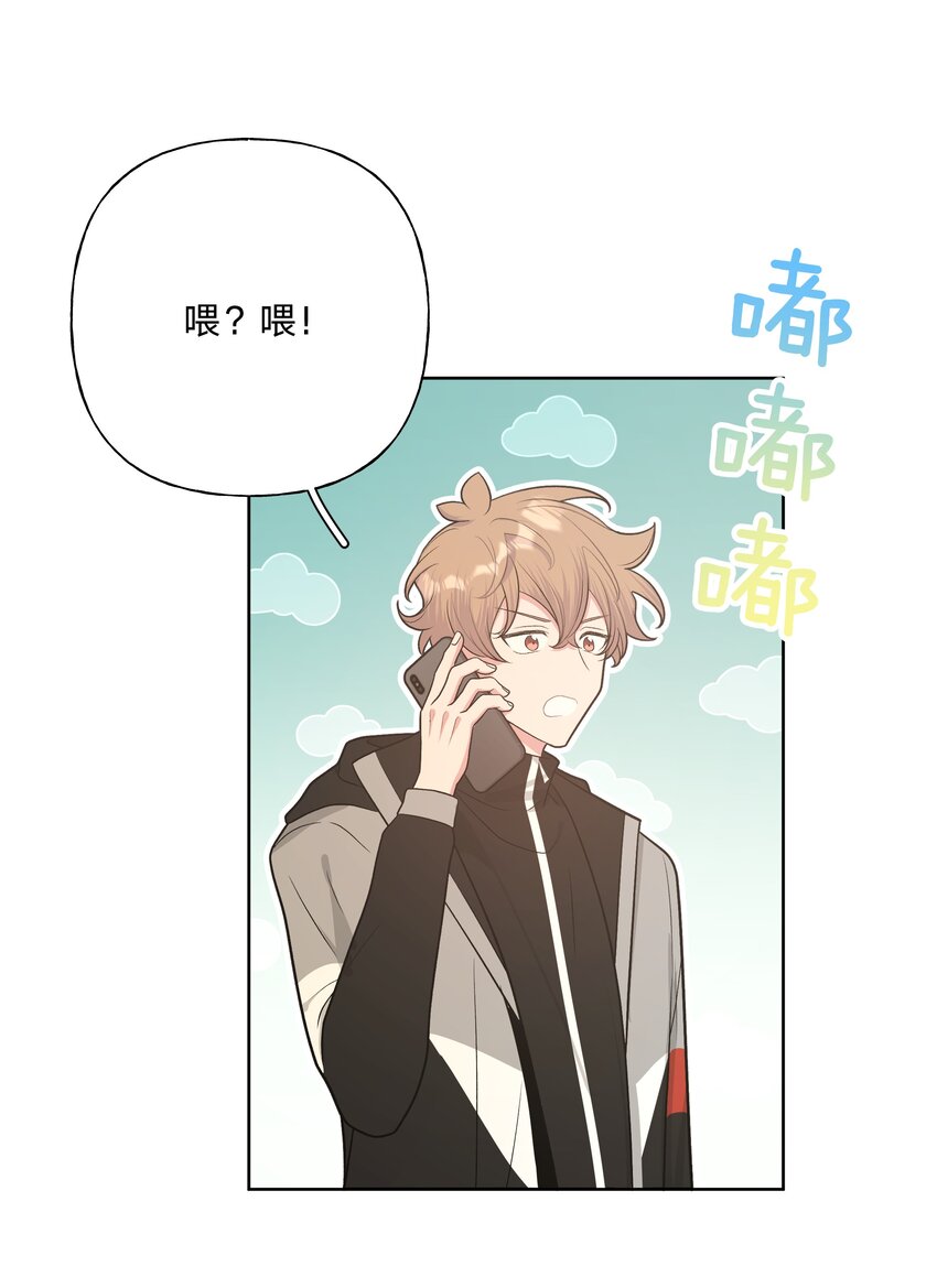 060 魏云，你怎么了！33