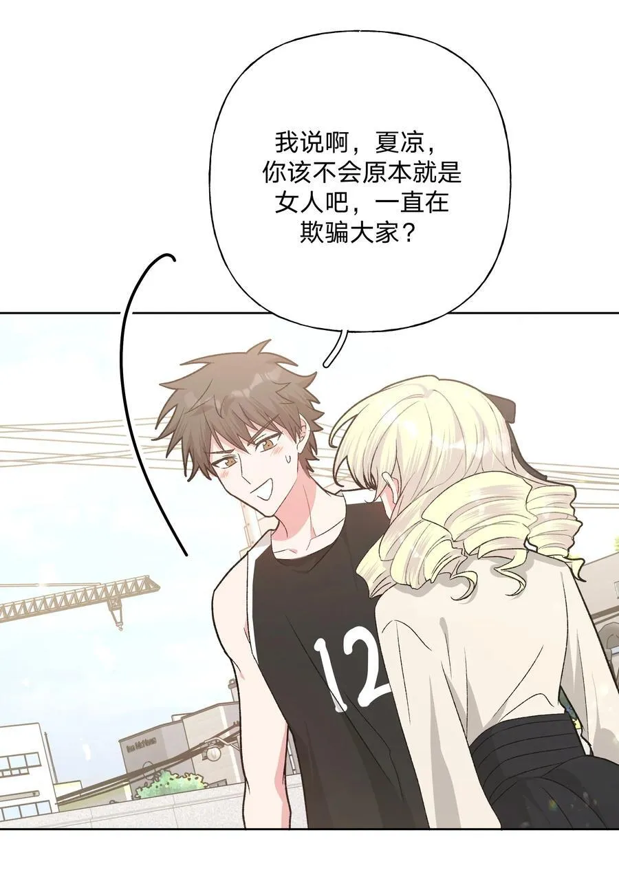 112 娘娘腔35