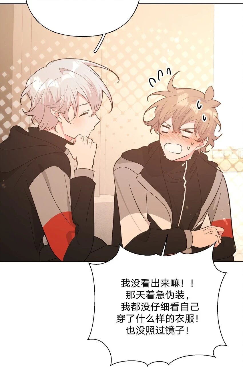 075 拜托你帮帮我26