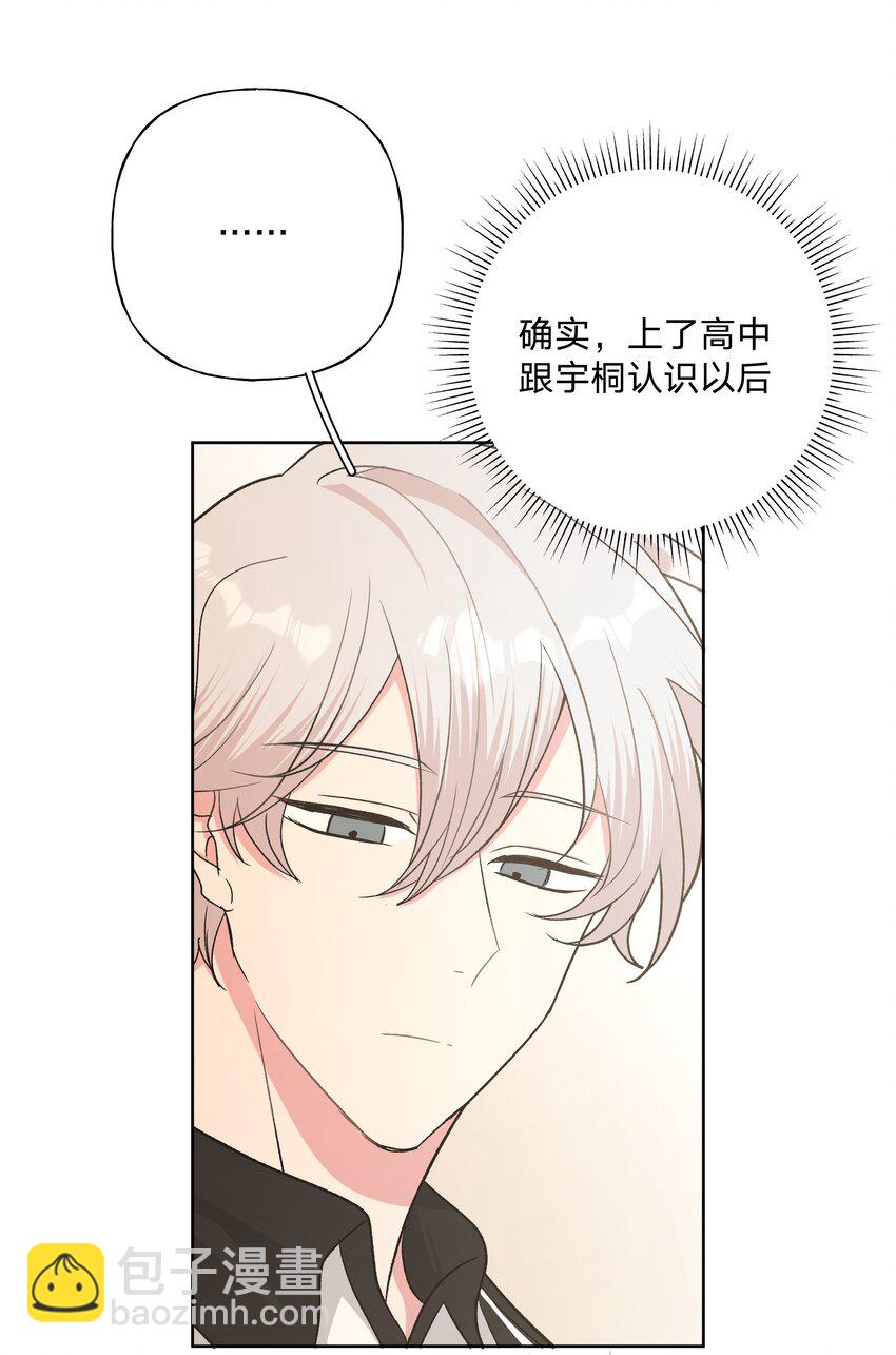 035 搭讪7