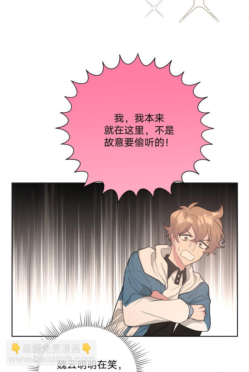 010 我真的是来睡觉的！44
