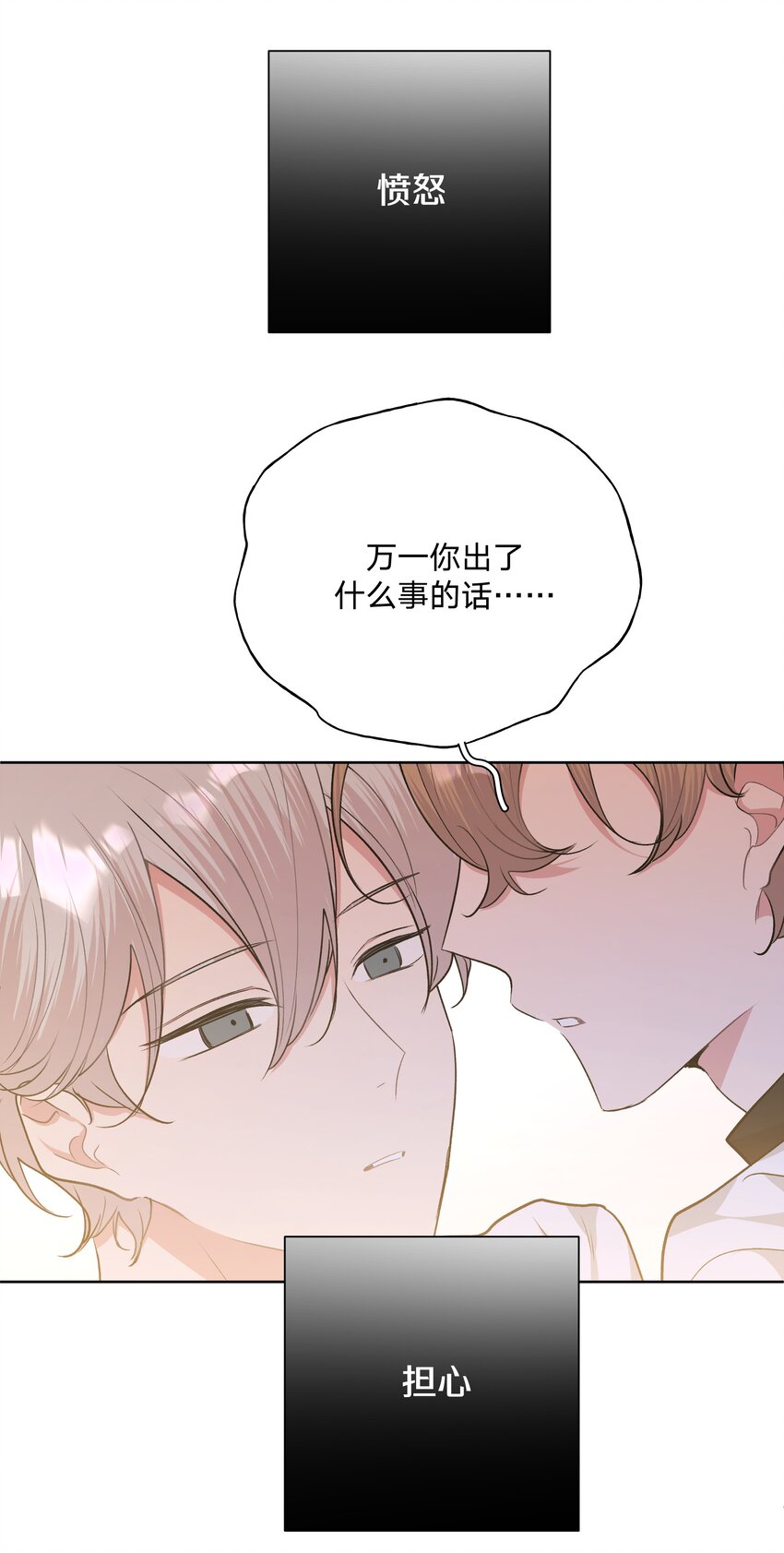 030 看着我2