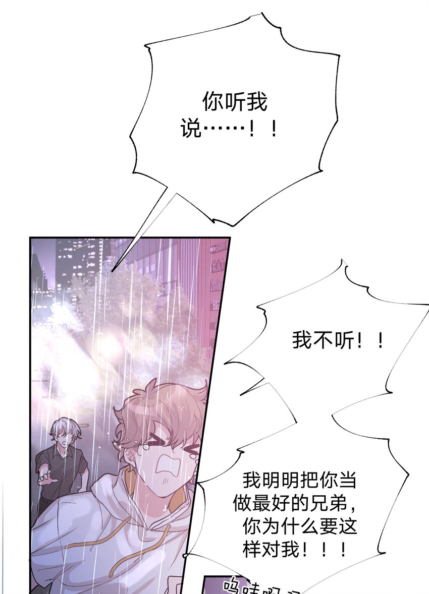 001 被表白了！55