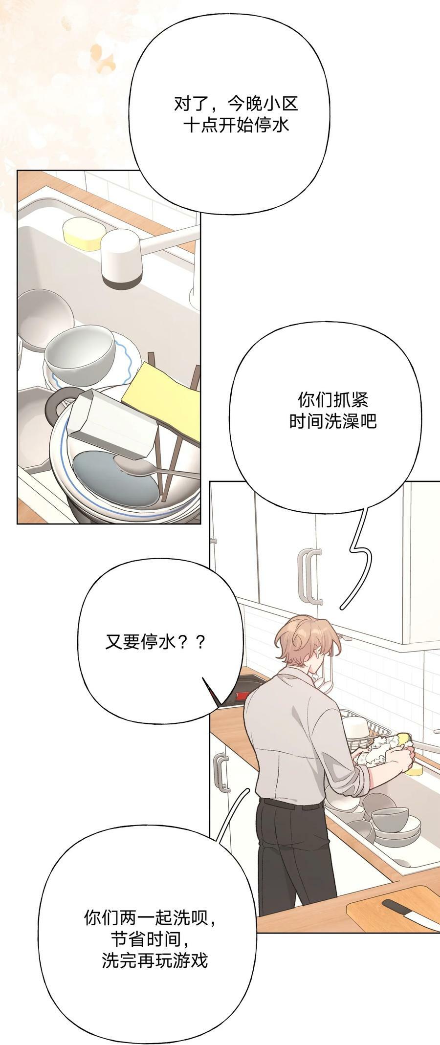 090 吃饭35