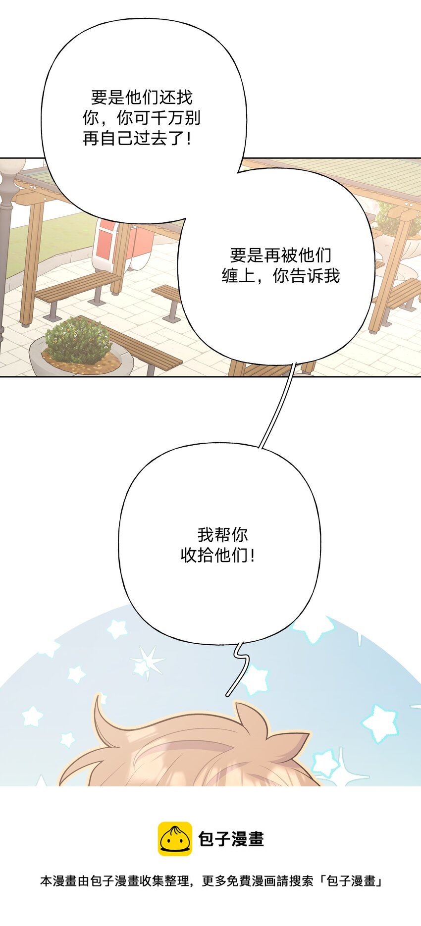 043 有点疼44